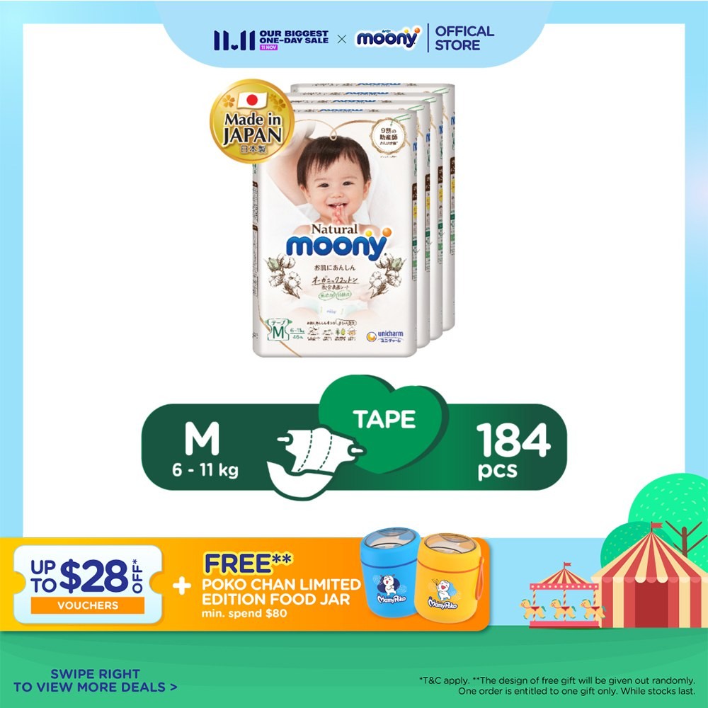 Moony Natural Baby Diapers (Tape) Medium (6-11 kg) - 184 pcs (4 packs)